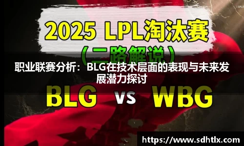 DG视讯官方网站